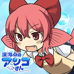 鈴木 闘魚