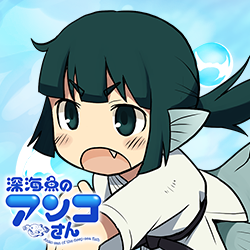 岩井 いわな