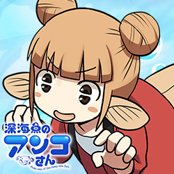 四目原 仁美