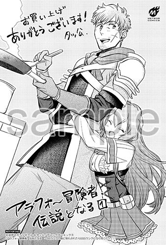 その他書店様