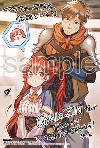 COMIC ZIN様