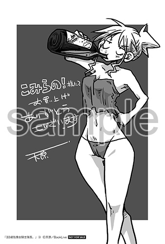 こみらの！様