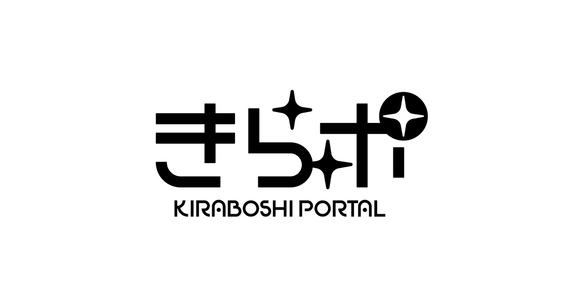 その天才様は偽装彼女に執着する 第1巻 / 村山犬 / ちかふじ / COMIC