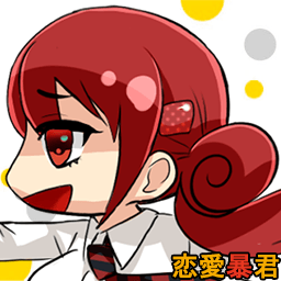 緋山 茜[2]