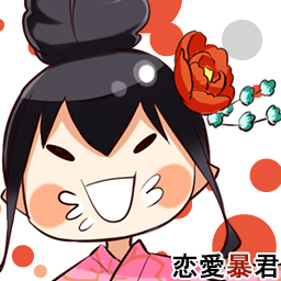 グリ[2]