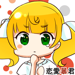 黄蝶ヶ崎 柚[2]