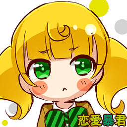 黄蝶ヶ崎 柚[1]