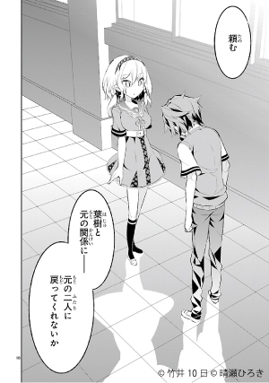 もうすぐ死ぬひと