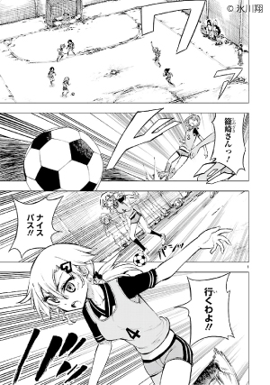 篠崎さん気をオタしかに