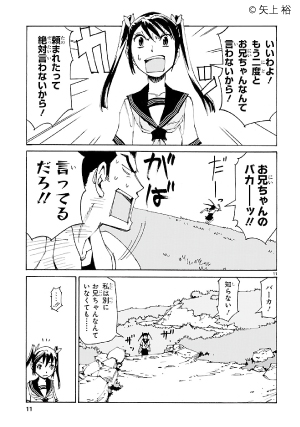 エルフを狩るモノたち２