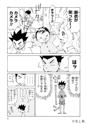 エルフを狩るモノたち２