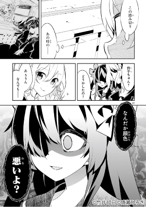 もうすぐ死ぬひと