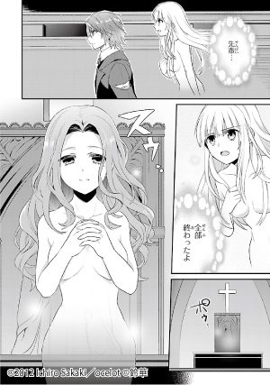 葬送鬼レギナルト
