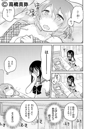 部長に威厳はありません