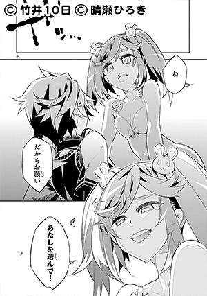 もうすぐ死ぬひと