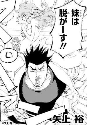 エルフを狩るモノたち２