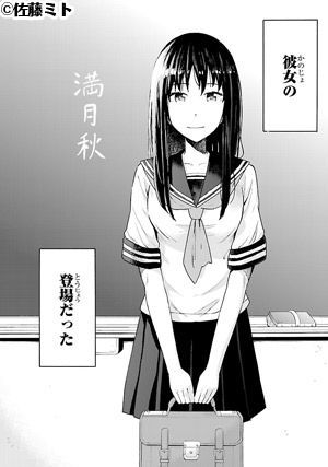 春の包帯少女