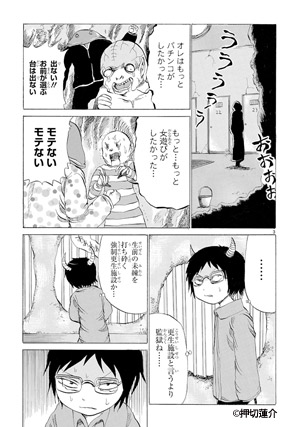 プピポー!