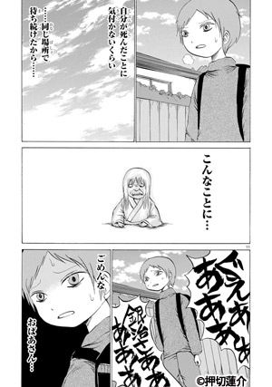 ププピポー