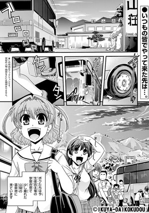 ふぇちっくす