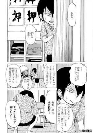 プピポー!