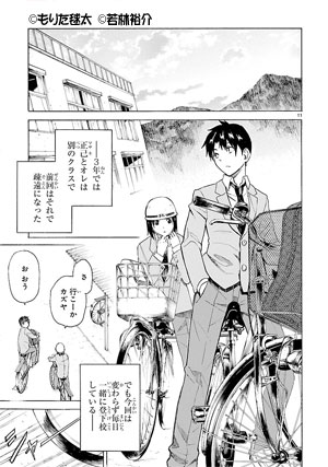 俺が童貞を捨てたら死ぬ件について