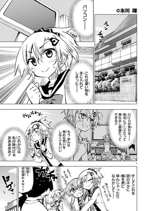 篠崎さん気をオタしかに!