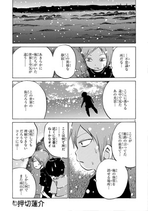 プピポー!