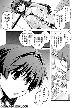 ふぇちっくす