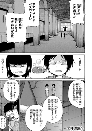 プピポー!