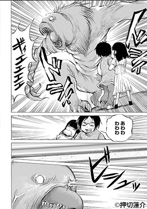 プピポー!