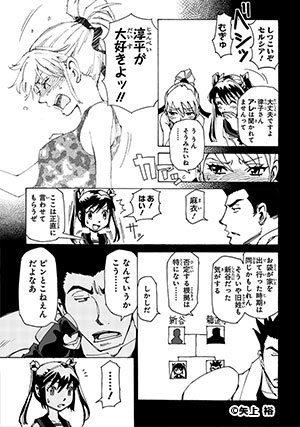 エルフを狩るモノたち２