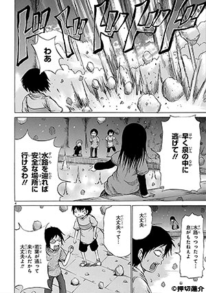 プピポー!