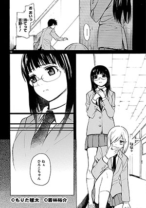 俺が童貞を捨てたら死ぬ件について