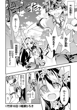 もうすぐ死ぬひと