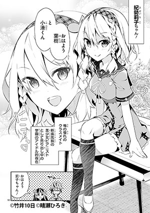 もうすぐ死ぬひと