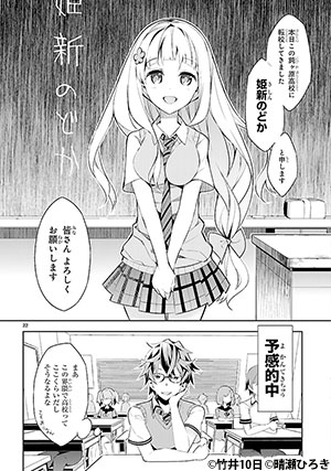 もうすぐ死ぬひと