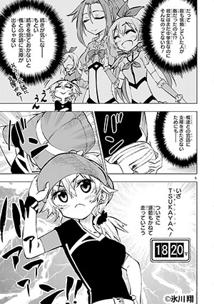 篠崎さん気をオタしかに!