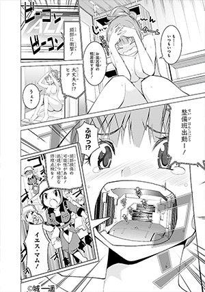 女子高生戦艦ヒナ