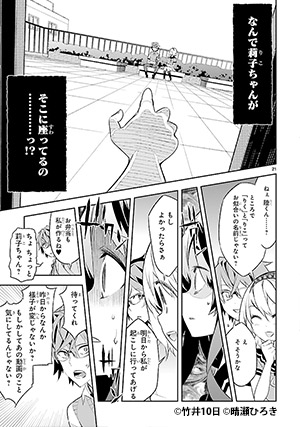 もうすぐ死ぬひと