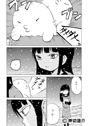 プピポー!