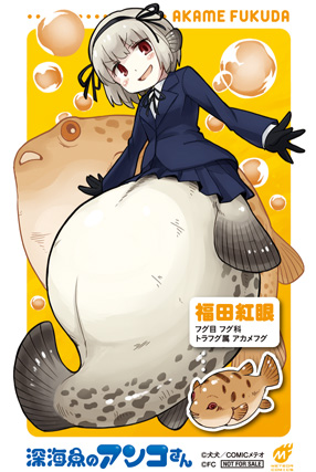 2014031148