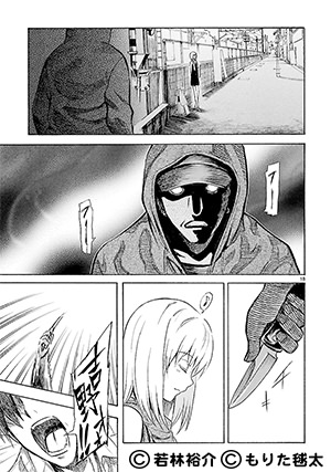 「俺が童貞を捨てたら死ぬ件について」