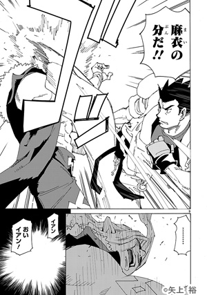 エルフを狩るモノたち２
