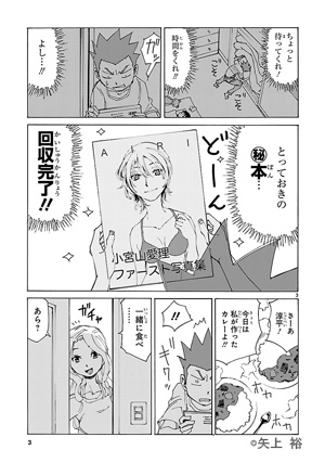 エルフを狩るモノたち２