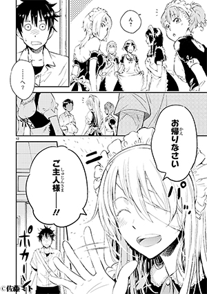 春の包帯少女