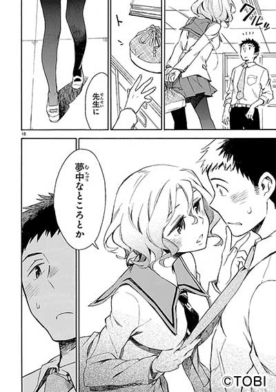 お前ら全員めんどくさい!