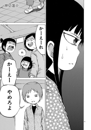 プピポー!