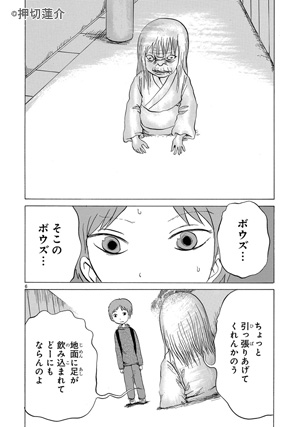 プピポー!