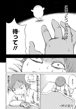 プピポー!